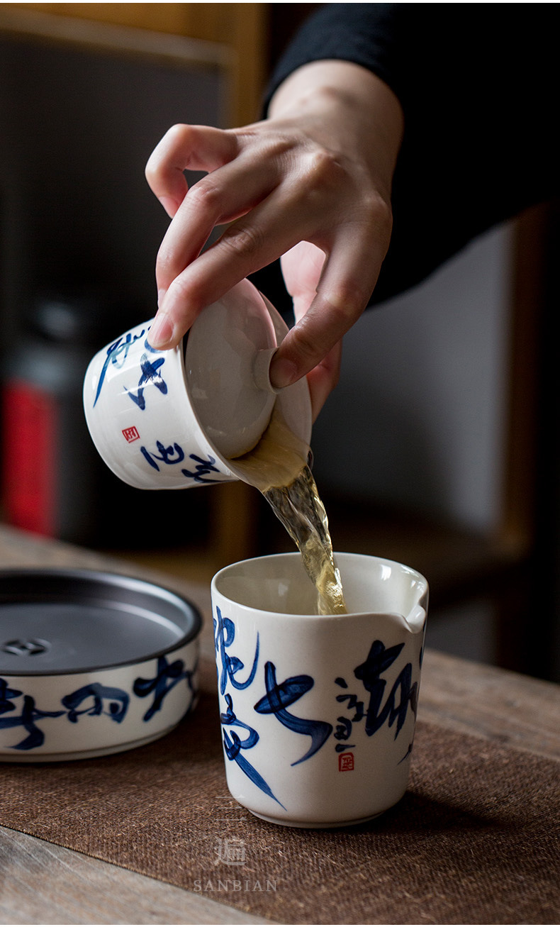 Handwriting Calligraphy Gaiwan Set_12.jpg