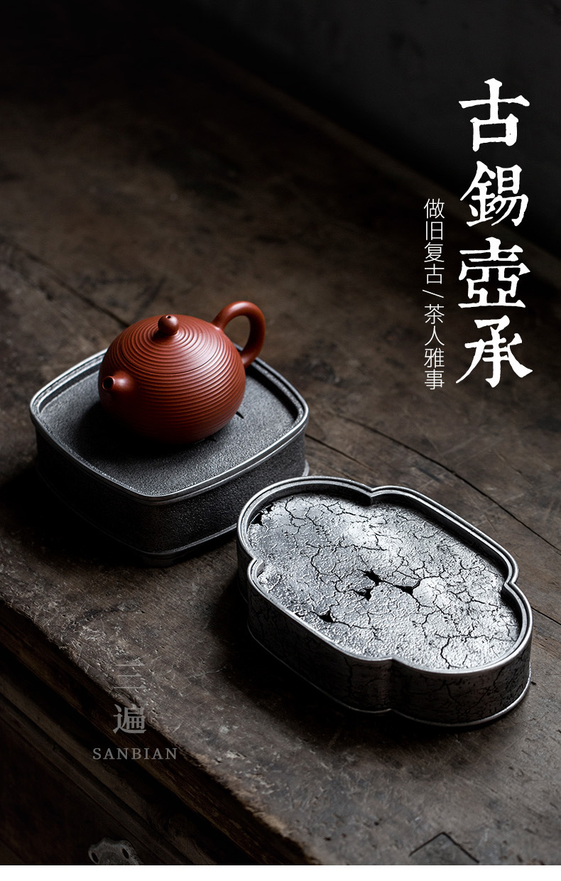 Ancient Tin Pot Bearing_01.jpg