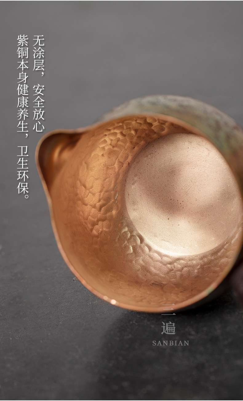 Red Copper Pitcher_06.jpg