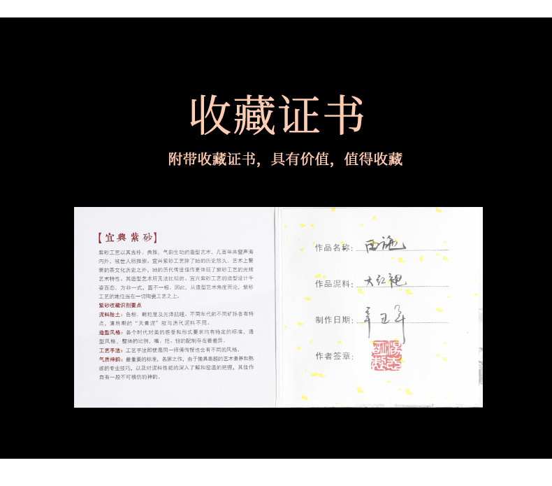 Purple Sand Xi Shi Pot_03.jpg