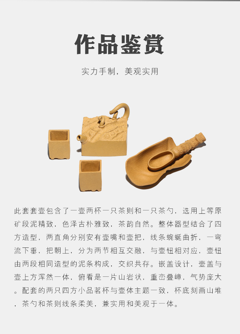 Square Heavy Pot Cups Set_02.jpg