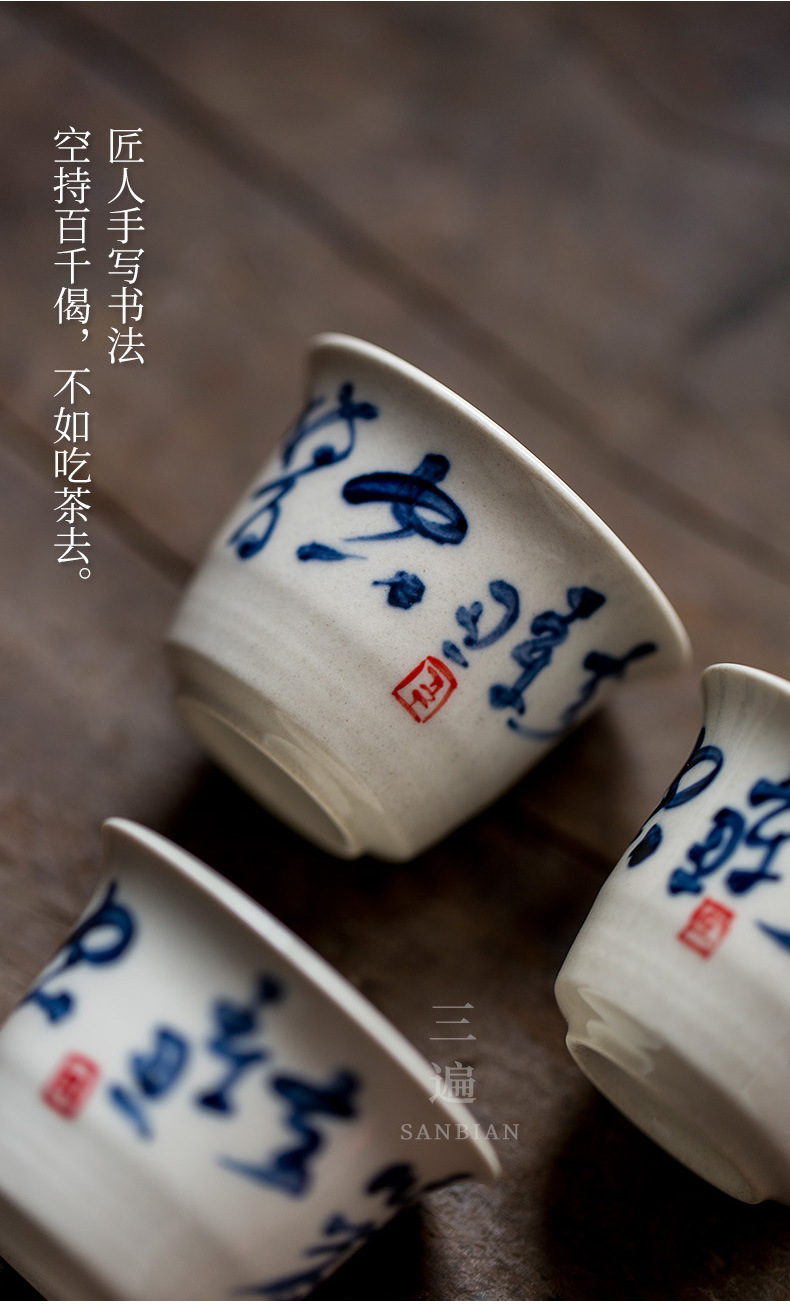 Handwriting Calligraphy Gaiwan Set_06.jpg