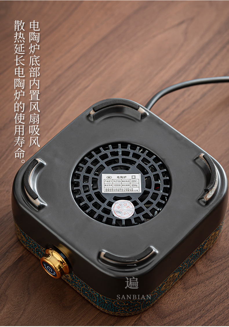 Tea cooker_08.jpg