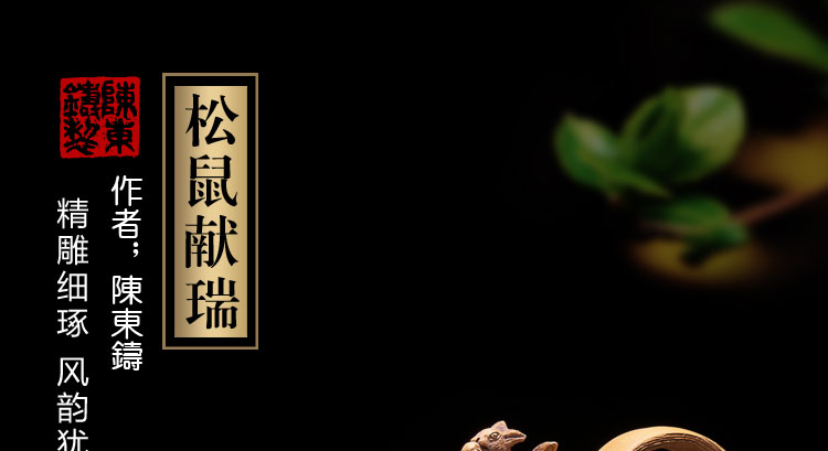 Handmade Imitation Bamboo Segment Teapot（Squirrel Blessing） (1).jpg