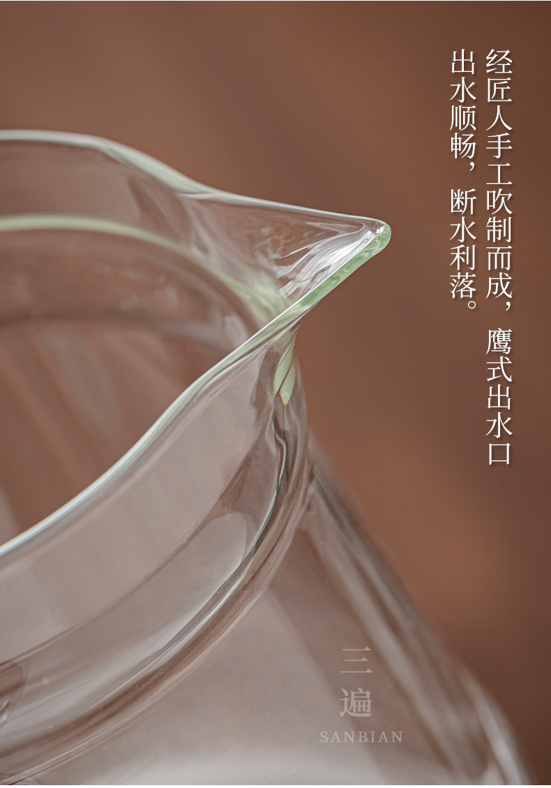 Tea cooker_12.jpg