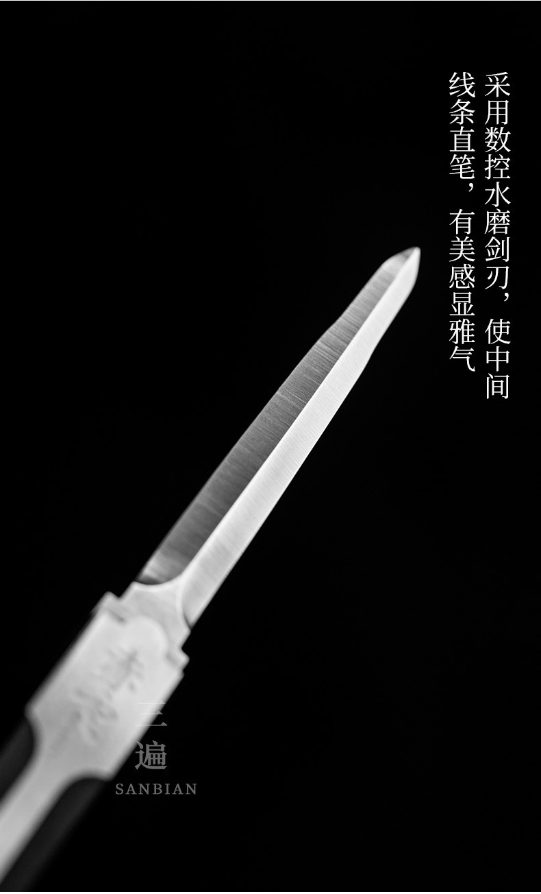 Chiyun Tea Sword_07.jpg