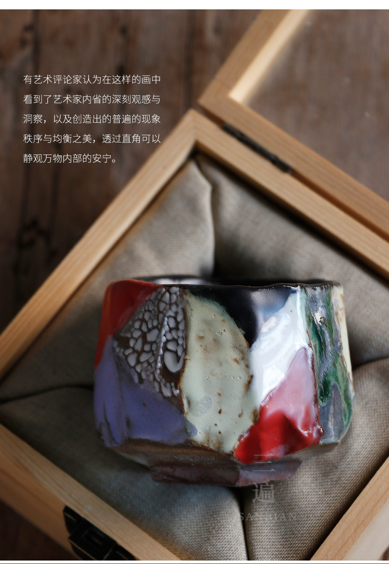 Chiano Plaid Teacup_05.jpg