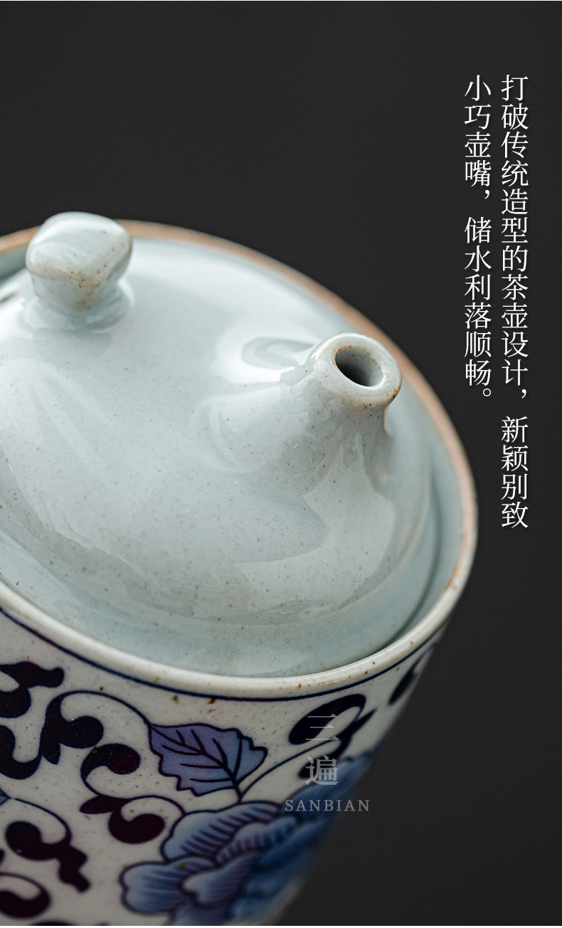 Blue and White Porcelain Travel Sets_06.jpg