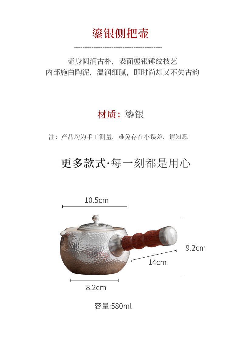 Silver Gilded Side Handle Pot_02.jpg