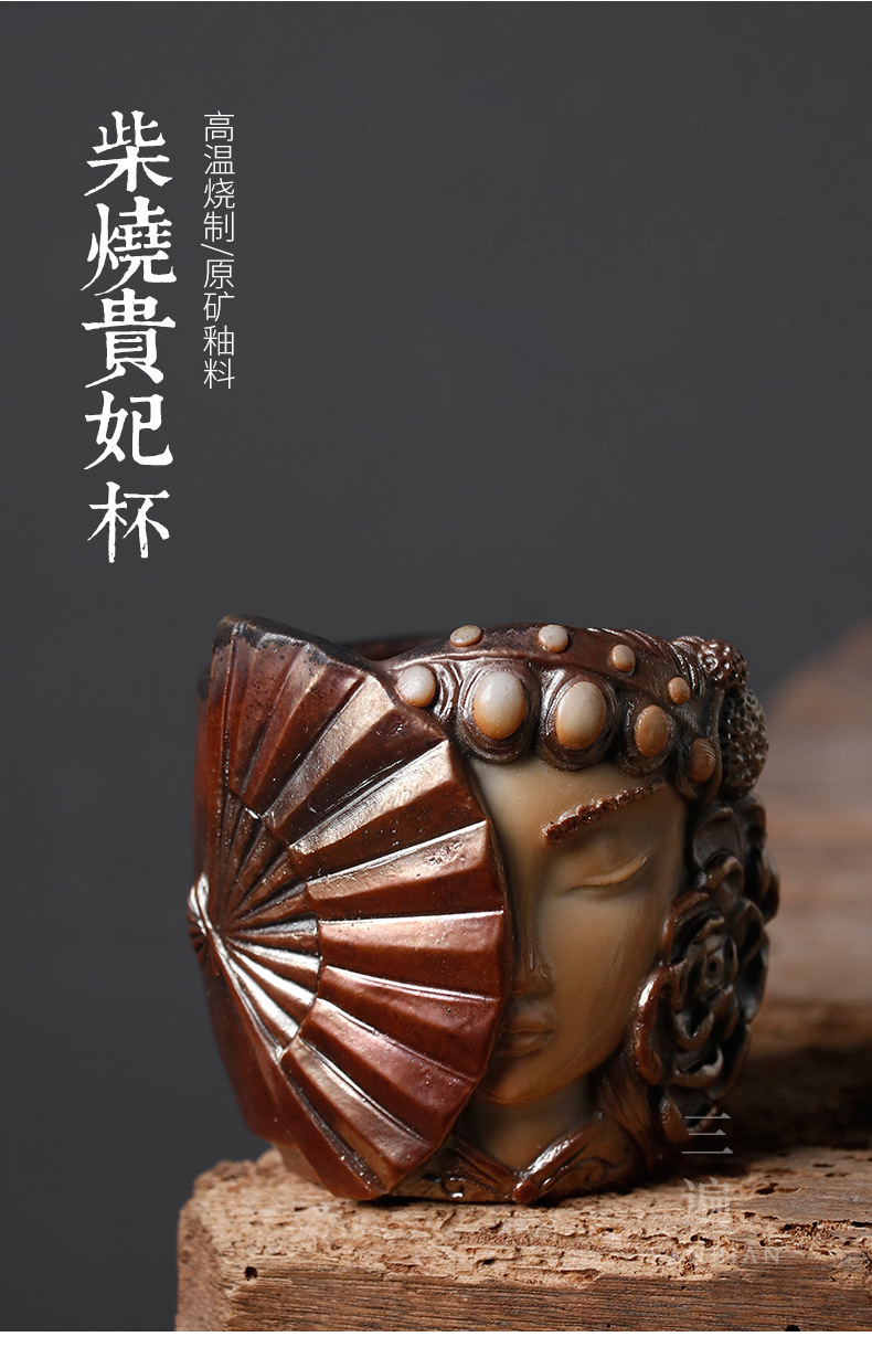 Imperial Concubine Master Cup_02.jpg