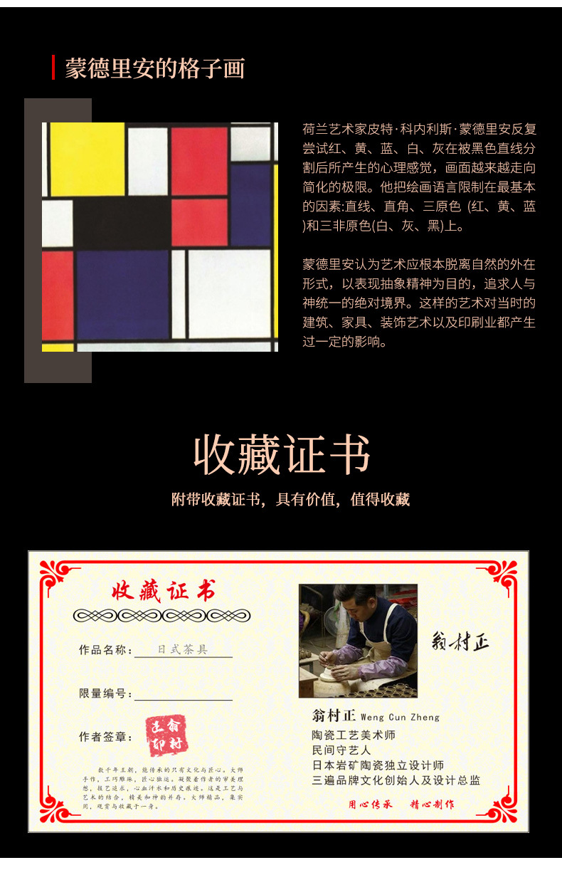 Chiano Plaid Teacup_03.jpg