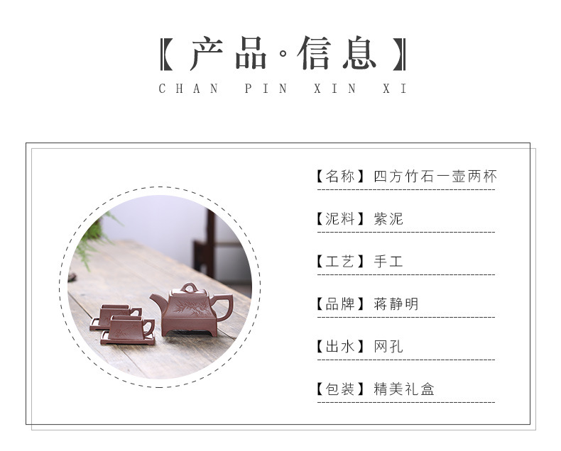 Square Bamboo Stone Pot One Pot Four Cups_03.jpg