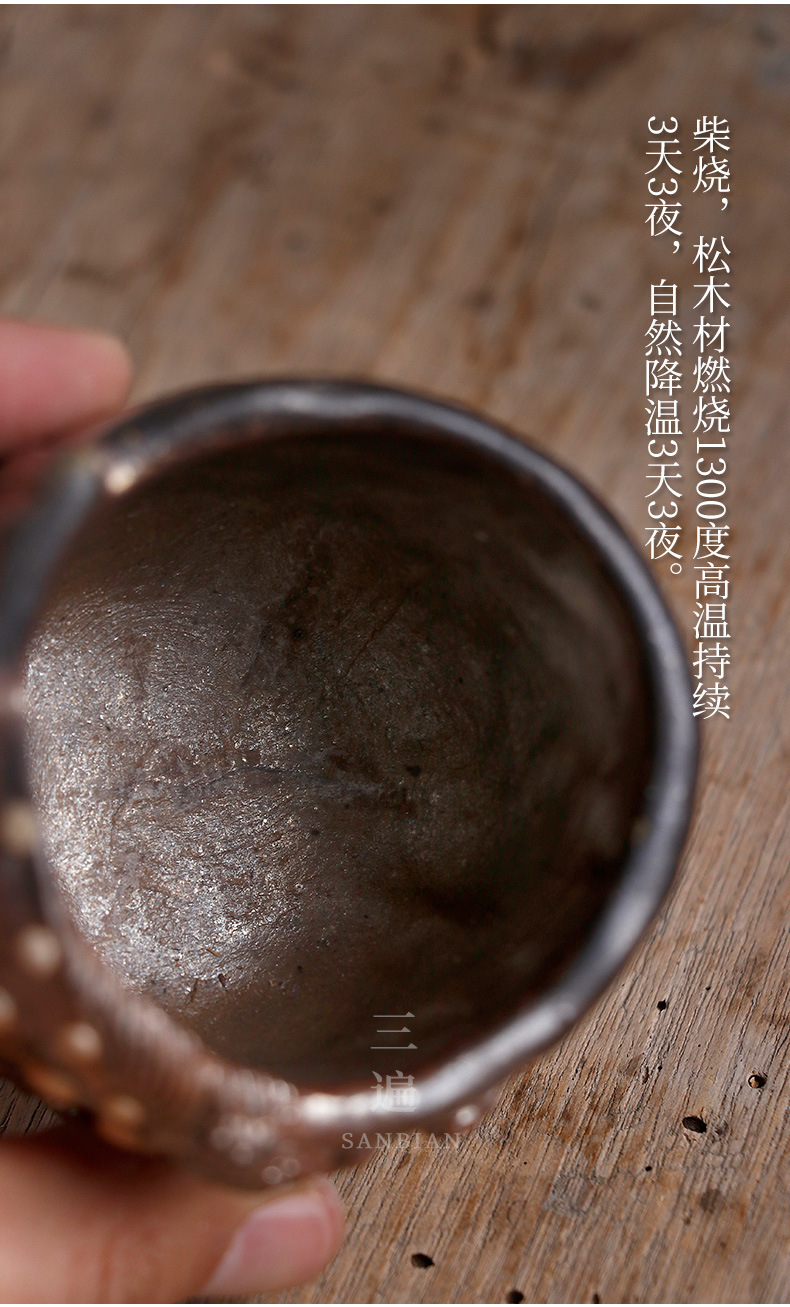 Imperial Concubine Master Cup_09.jpg