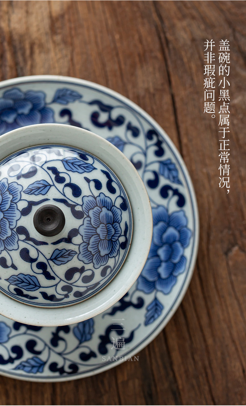 Blue and white gaiwan_06.jpg