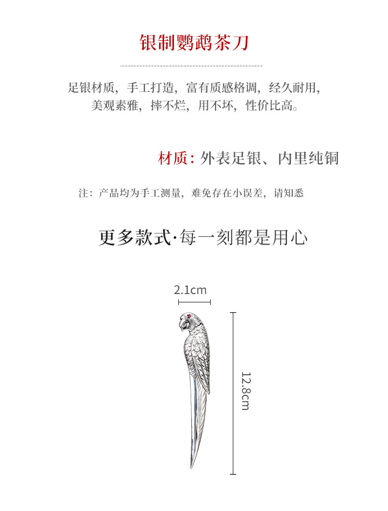 Parrot_02.jpg