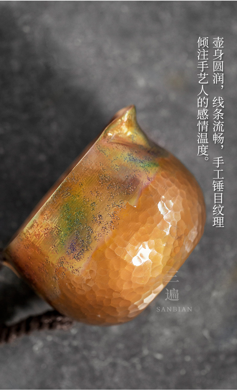 Red Copper Pitcher_05.jpg