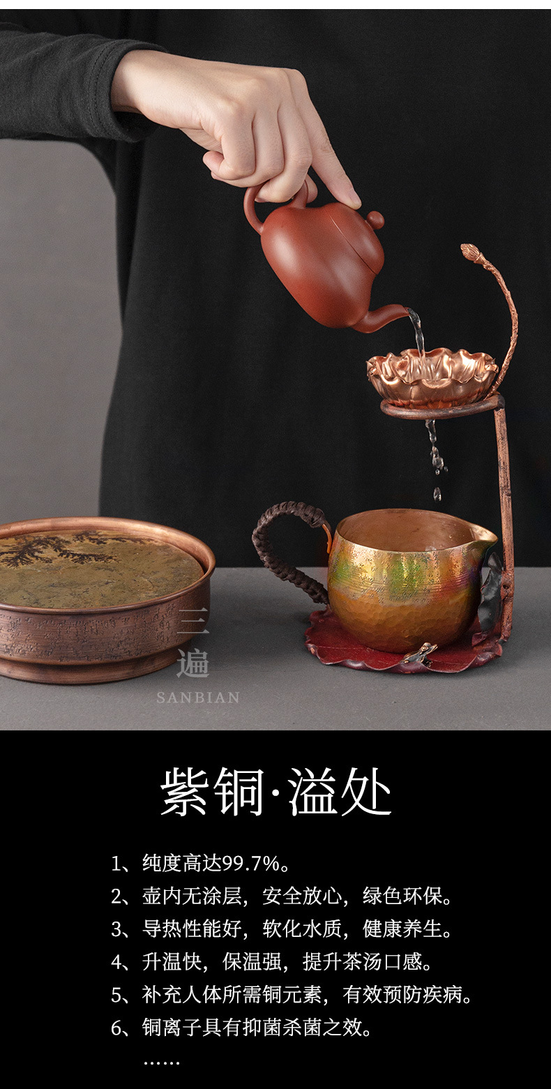 Red Copper Pitcher_09.jpg