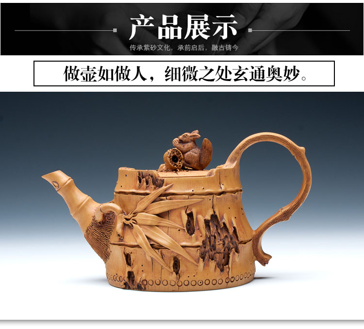 Handmade Imitation Bamboo Segment Teapot（Squirrel Blessing） (18).jpg