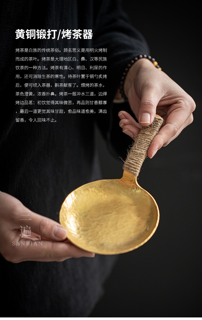 Copper Baking Tea Ware Groups_01.jpg