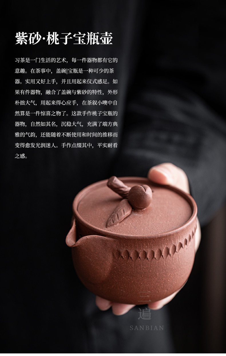 Purple Clay Peach Aquarius Pot_01.jpg