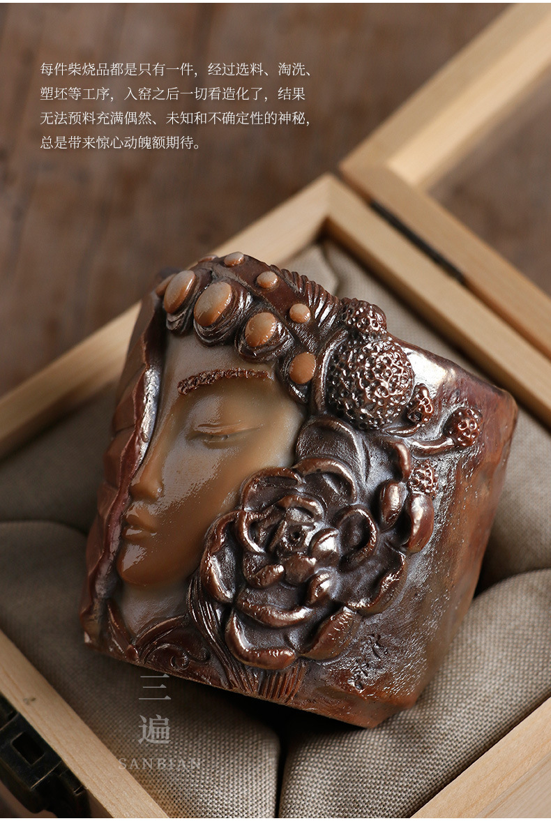 Imperial Concubine Master Cup_07.jpg