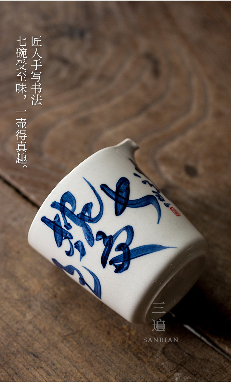 Handwriting Calligraphy Gaiwan Set_05.jpg