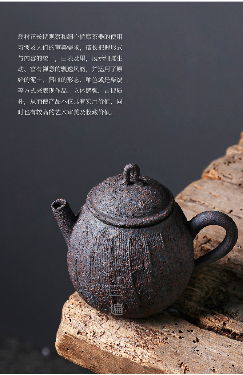 Mujin Pot_05.jpg