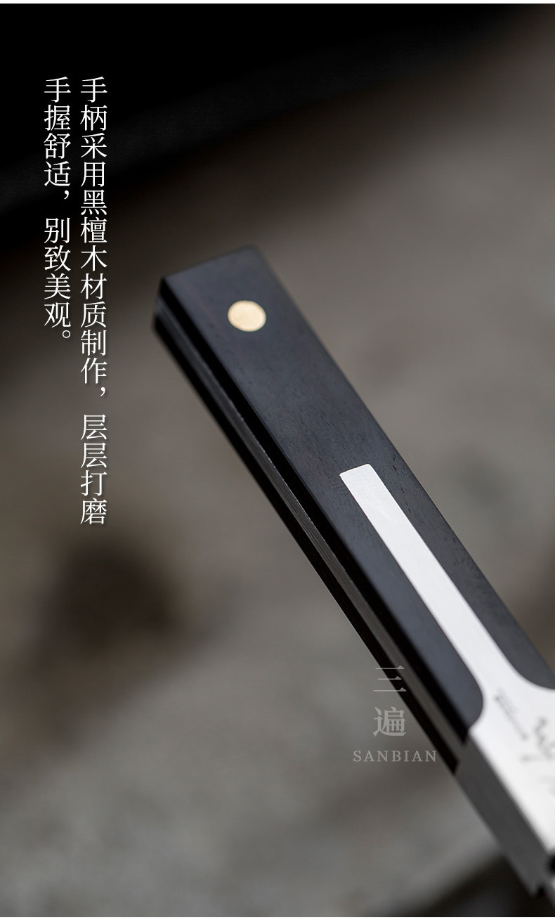 Chiyun Tea Sword_08.jpg