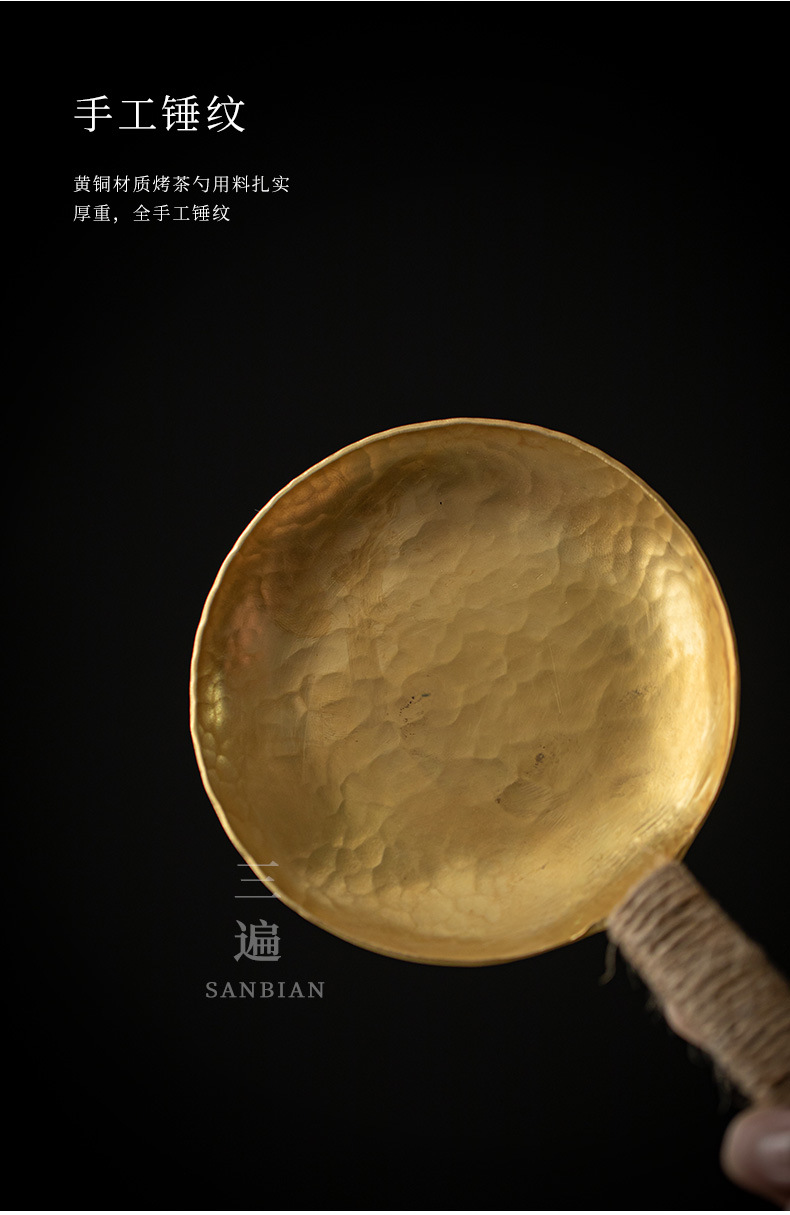 Copper Baking Tea Ware Groups_05.jpg