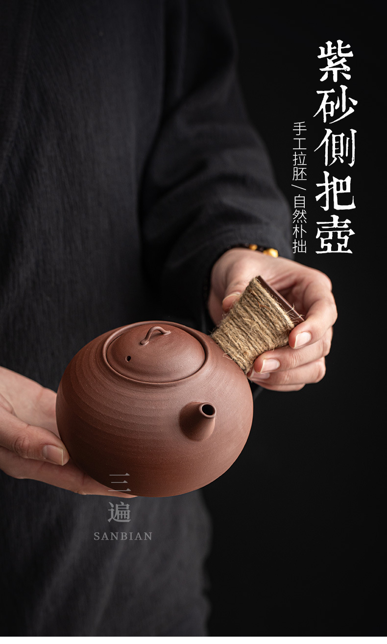 Purple Sand Side Handle Pot_01.jpg