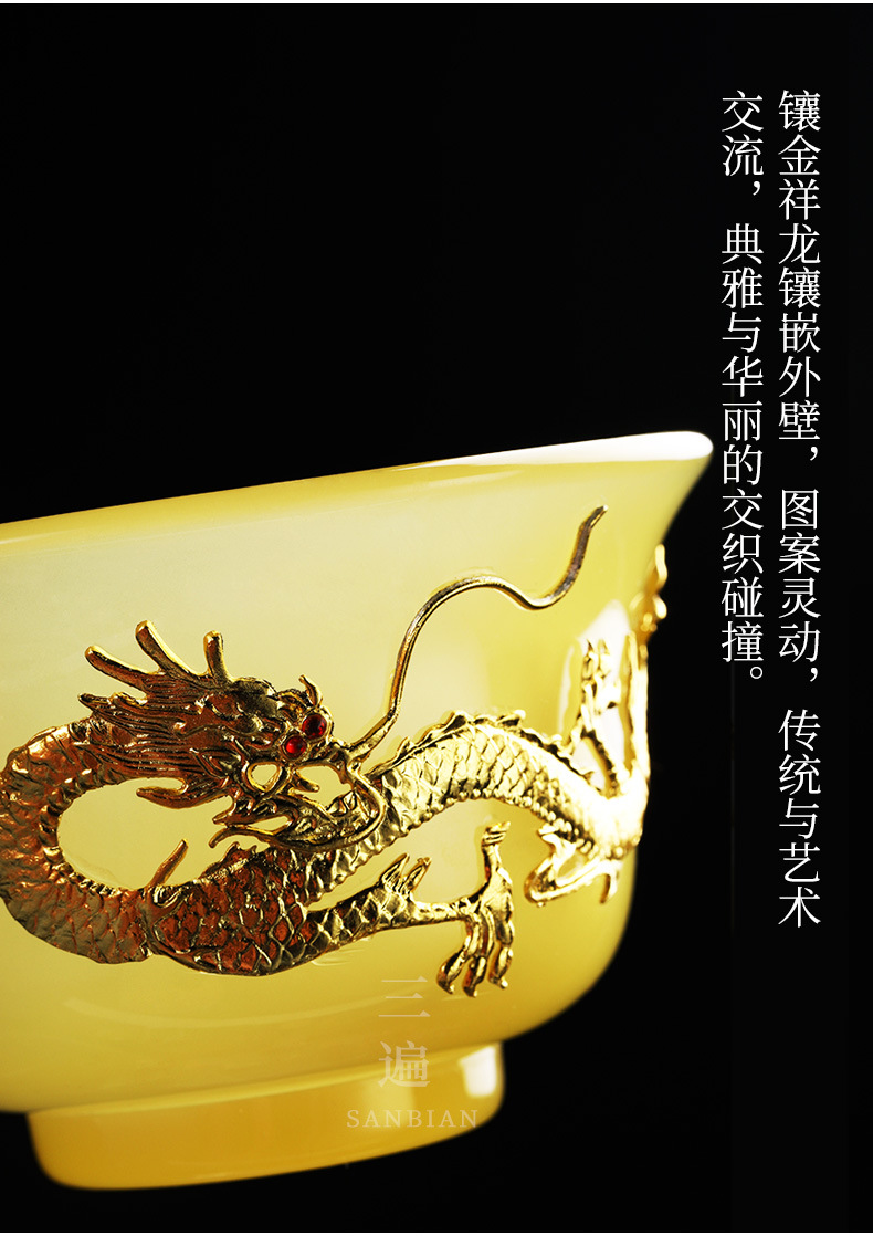 Emperor Huang Gold Inlaid Gaiwan Set_07.jpg