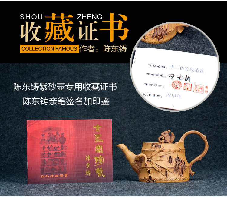 Handmade Imitation Bamboo Segment Teapot（Squirrel Blessing） (17).jpg
