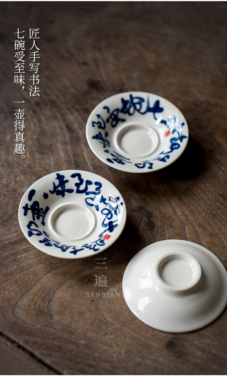 Handwriting Calligraphy Gaiwan Set_07.jpg