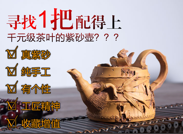 Handmade Imitation Bamboo Segment Teapot（Squirrel Blessing） (11).jpg