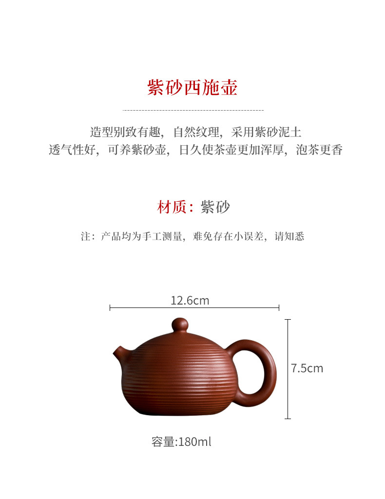 Purple Sand Xi Shi Pot_02.jpg