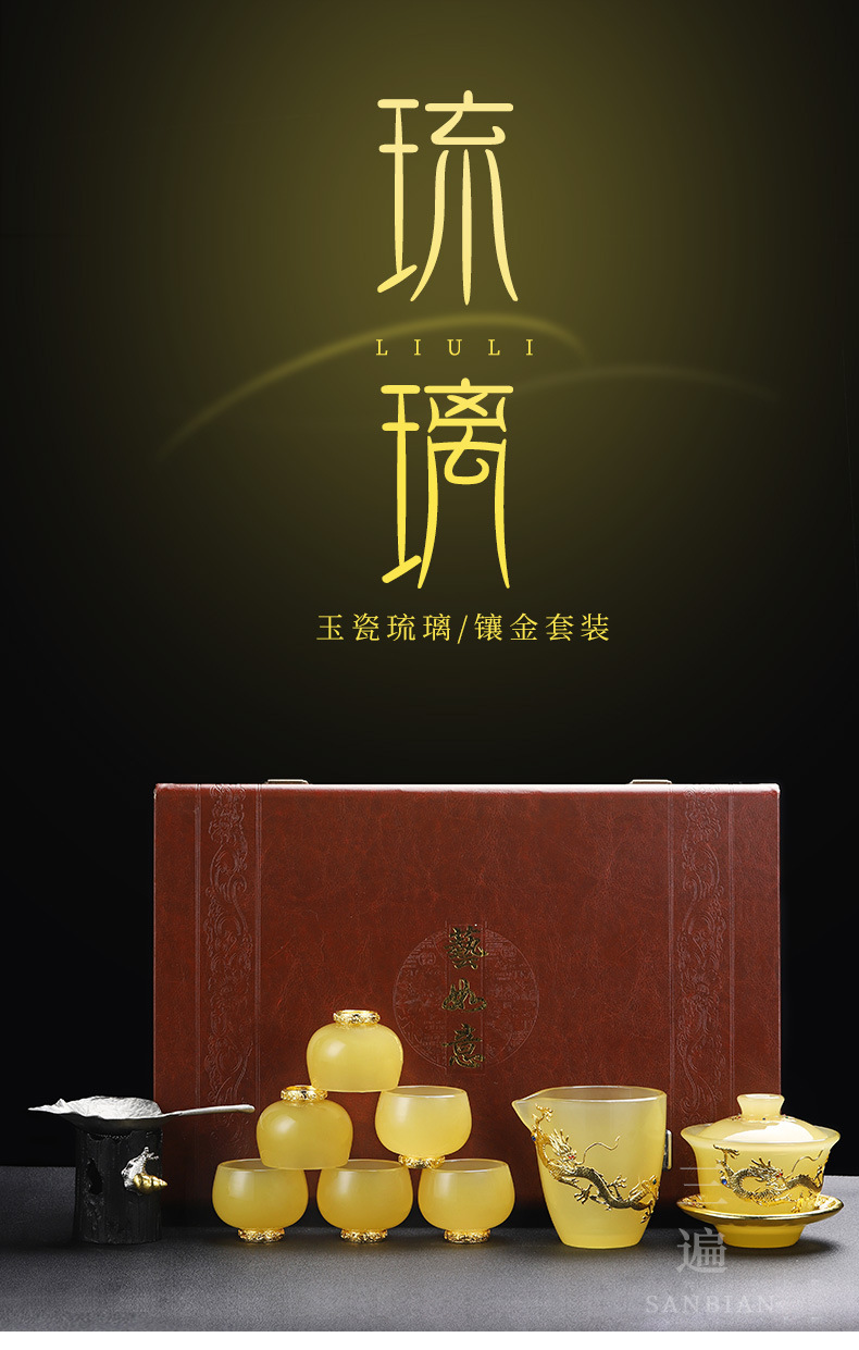 Emperor Huang Gold Inlaid Gaiwan Set_01.jpg