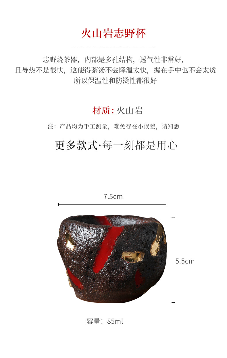 Gold Glaze Chiano Cup_02.jpg