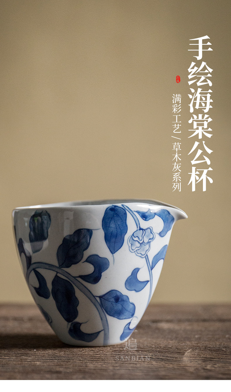 Grass and Wood Gray Hand Painted Begonia Fair Mug_01.jpg