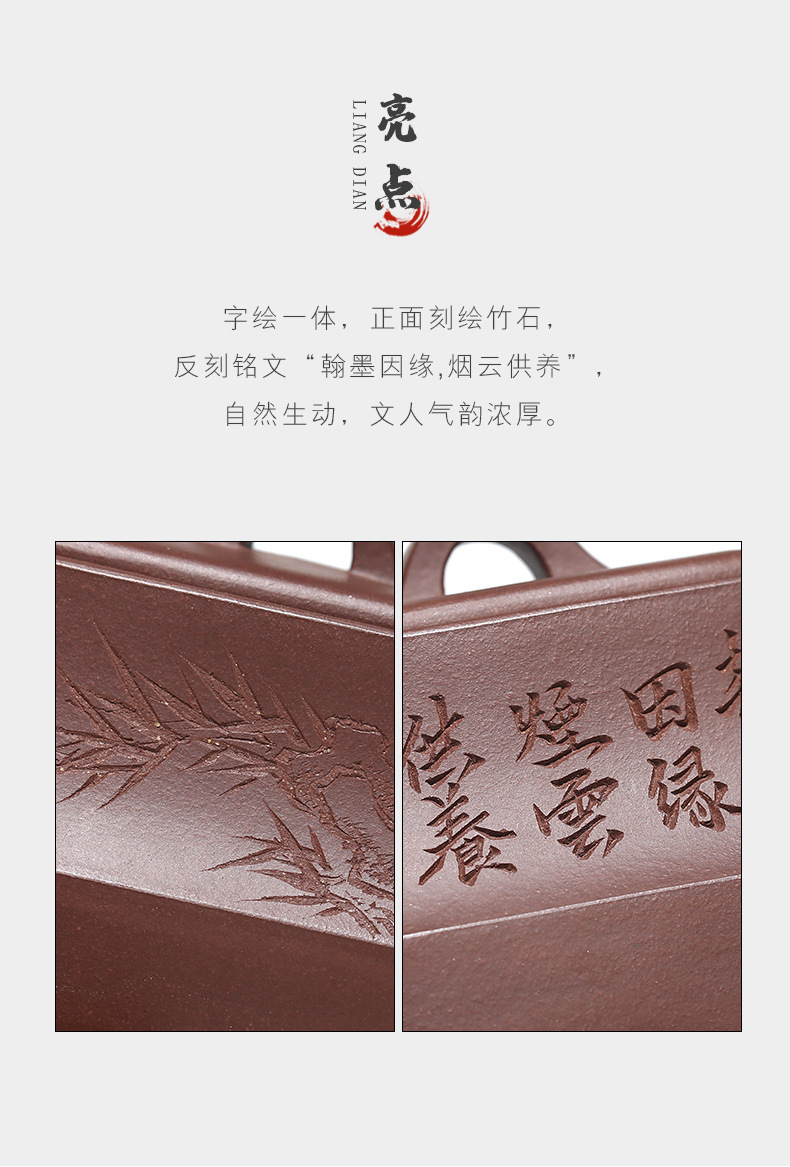 Square Bamboo Stone Pot One Pot Four Cups_09.jpg