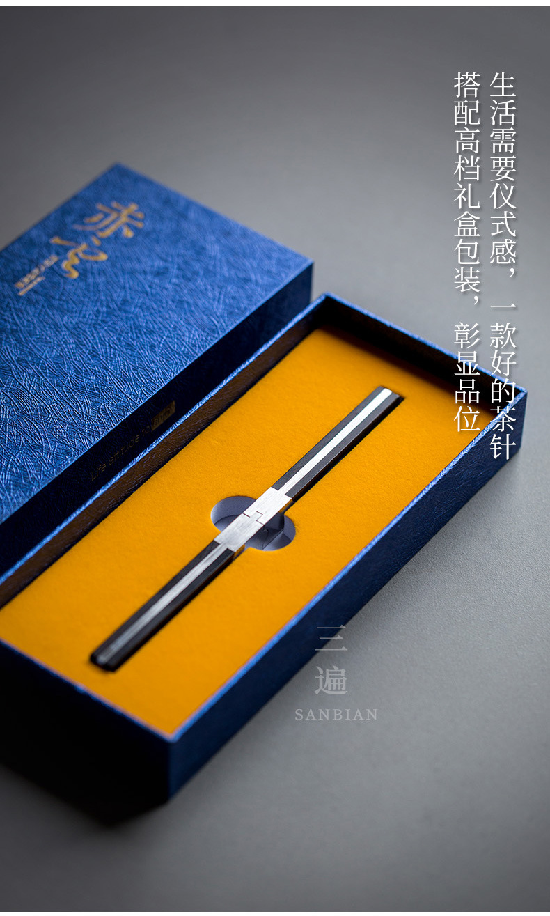 Chiyun Tea Sword_04.jpg