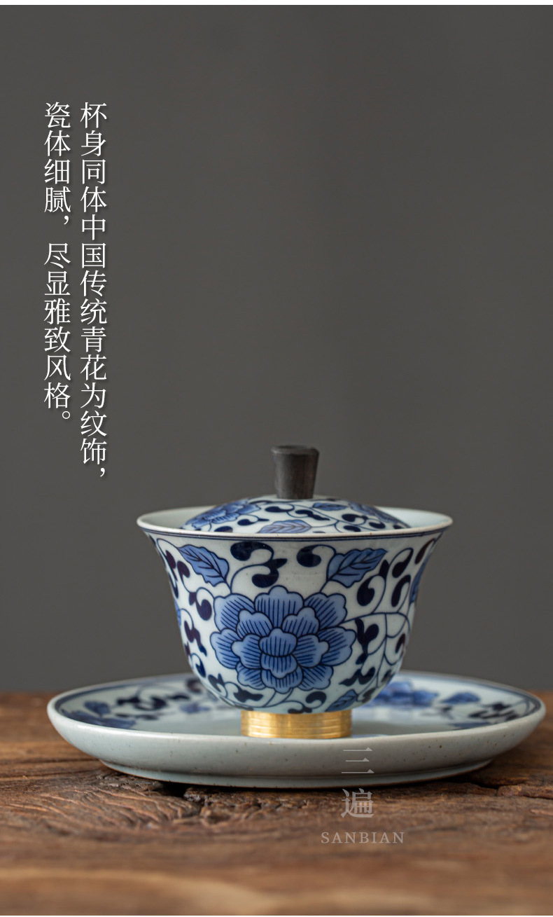 Blue and white gaiwan_04.jpg