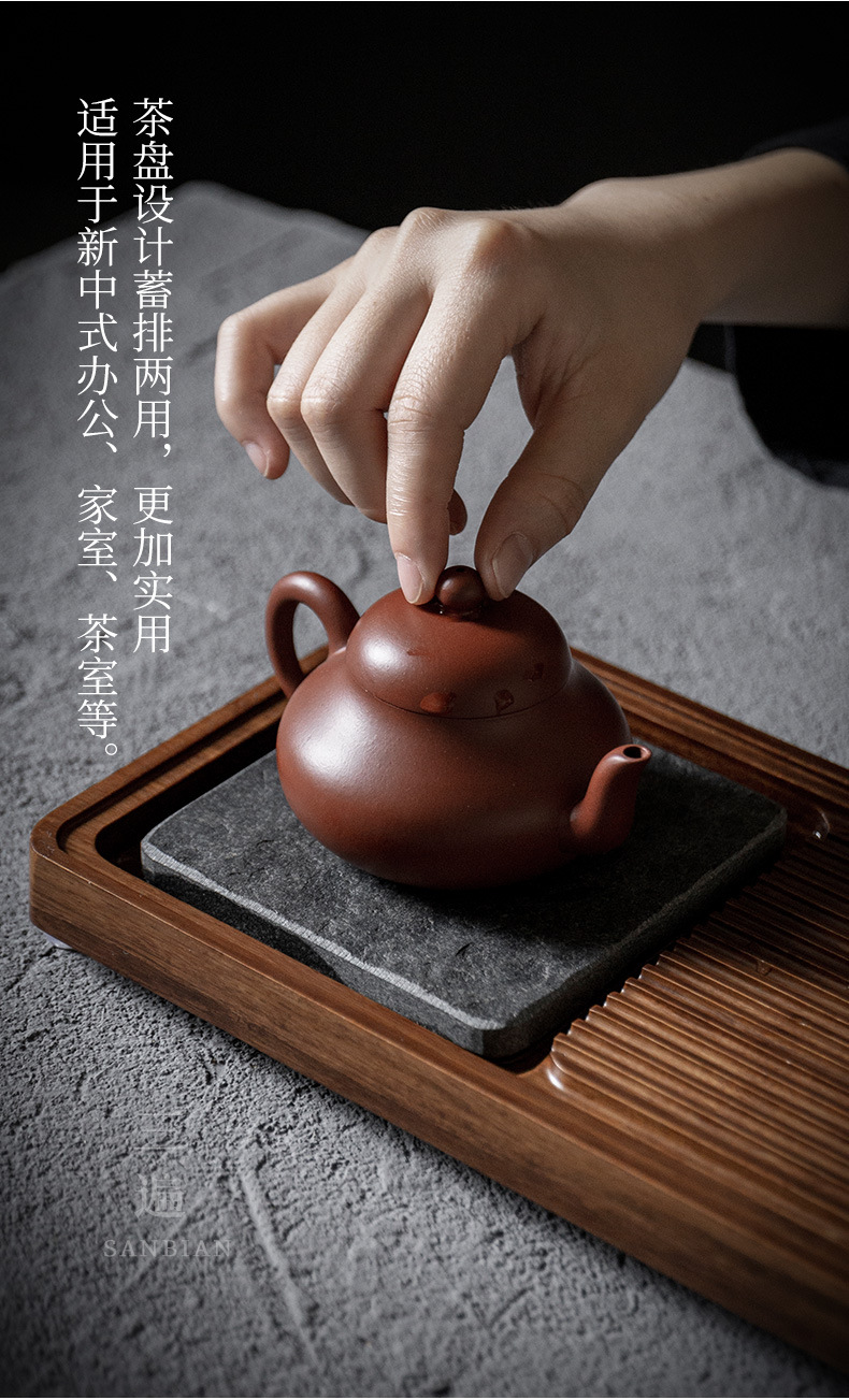 Xinyue Bamboo Tea Tray_05.jpg