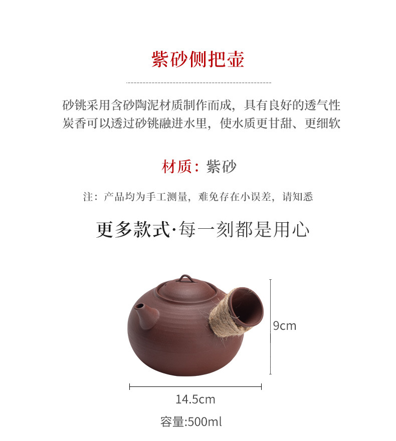 Purple Sand Side Handle Pot_02.jpg