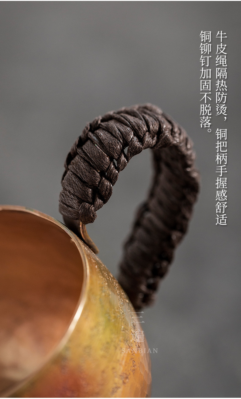 Red Copper Pitcher_07.jpg