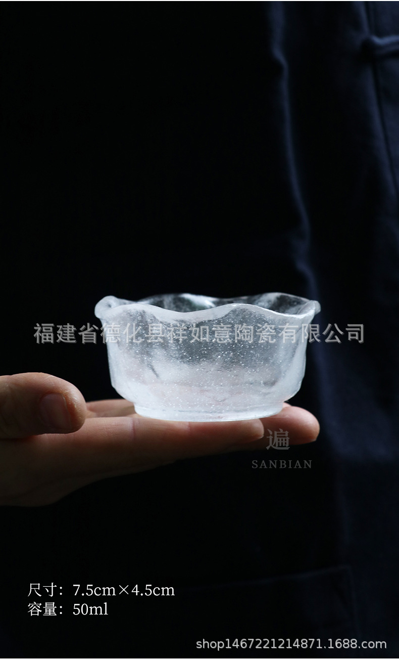 Frozen Burning-Tasting cup_05.jpg