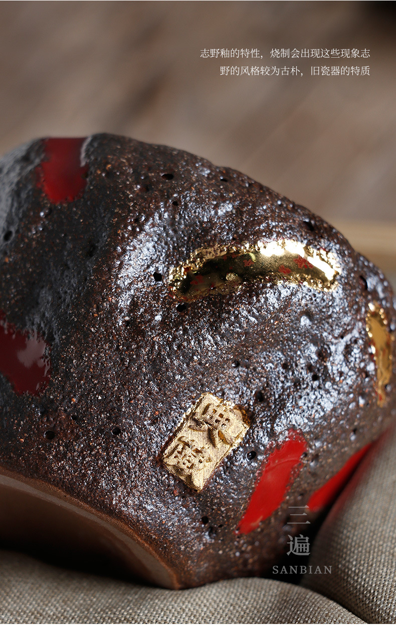 Gold Glaze Chiano Cup_07.jpg