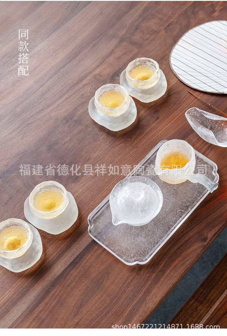 Frozen Burning-Tasting cup_07.jpg