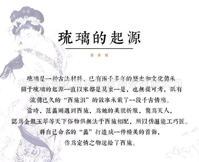 Frozen Burning-Tasting cup_01.jpg