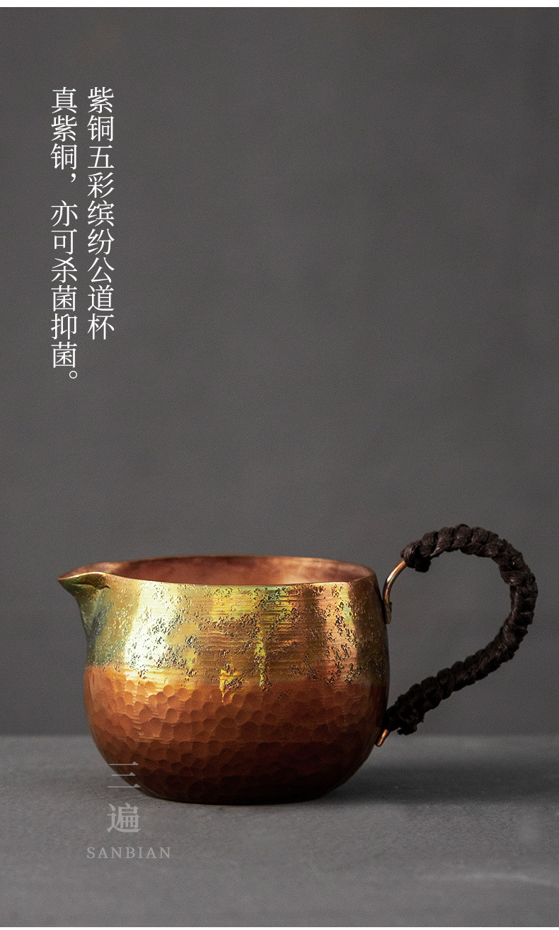 Red Copper Pitcher_04.jpg