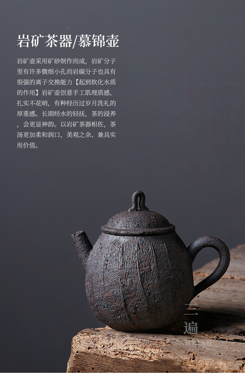 Mujin Pot_01.jpg